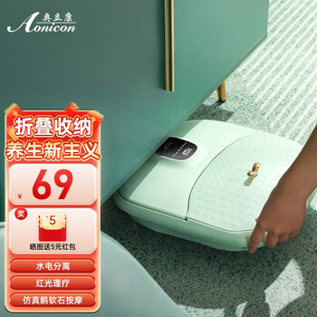 奥立康泡脚桶全自动折叠按摩足浴盆电动恒温加热洗脚盆家用送礼送父母送老人亲戚送女朋友生日礼物 基础款（鹅卵石按摩）