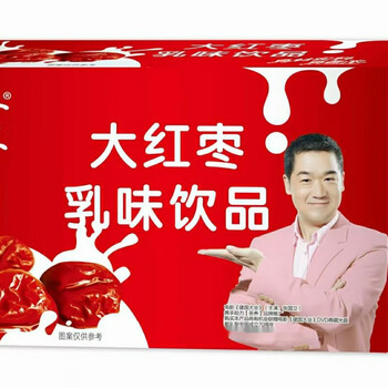 初元中老年无蔗糖牛奶糖尿病人可以饮用中老年高钙无蔗糖复合蛋大红枣