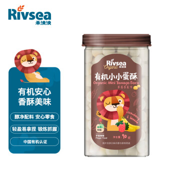 禾泱泱品牌——宝宝零食之最优选择