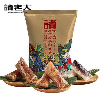 诸老大真空粽子端午节猪肉粽枕形手工早餐团购嘉兴产湖州特产中华老字号 170*4猪肉粽+170*4蛋黄猪肉粽