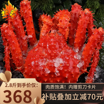 选择海渔链,畅享优质蟹类美食