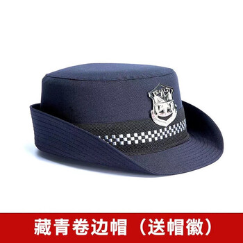 藏青女士卷边帽(带帽徽) 58