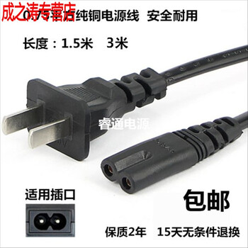 宾得单反相机充电器电源线 K10D K20D K50 Q Q7 K100D K-3 K3阙拈芊 1.5米