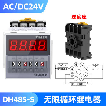 数显时间继电器dh48s-s 1z 2zh 2s220v循环控制时间延时器 精品dh48s