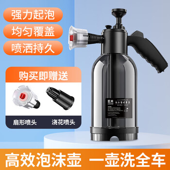 巨木洗车工具:超值选择,价格走势和效果出众!