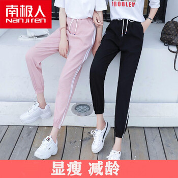 夏日清凉必备，南极人2023薄款九分休闲裤女价格走势及评测