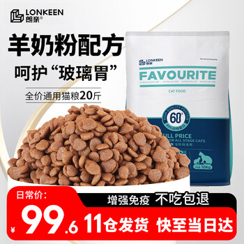 朗亲猫干粮,价格走势与口碑测评!