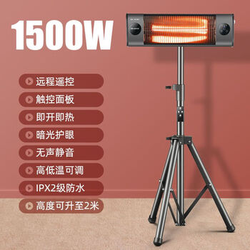 美菱户外取暖器防水远室外取暖灯壁挂式商用浴室电暖气暖炉 户外取暖