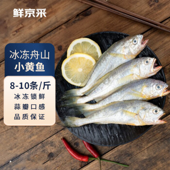 2024年2月23日更新【万能白菜价】的图片 第22张