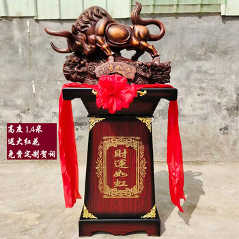 4米财势如牛>jdnxx招财牛摆件落地装饰办公室公司商务客厅店铺乔迁