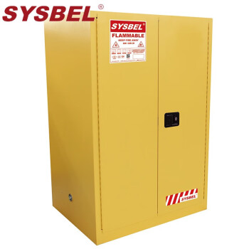西斯贝尔（SYSBEL）WA810860 易燃防火柜防爆柜 FM认证45GAL/170L