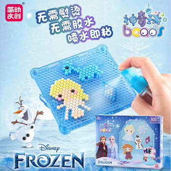 简动文创（JANDOON）神奇水珠水雾魔珠冰雪奇缘魔法珠女孩玩具diy拼豆豆节日礼物