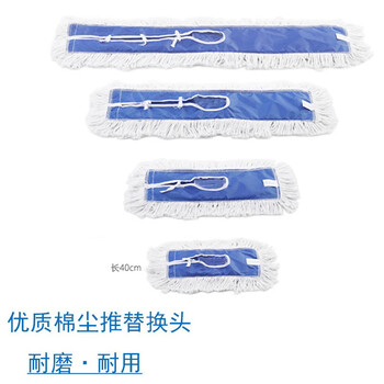 炬意（JY）平板拖把商用保洁排拖家用木地板大理石瓷砖平拖尘推可旋转尘拖 长40cm替换布X1个