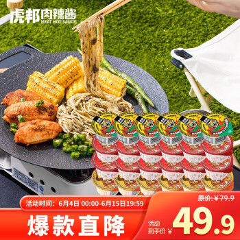 2023年6月14日更新【万能白菜价】的图片 第28张