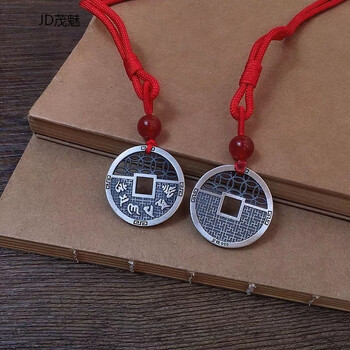 涧萦丝999足银钱币护身符复古铜钱项链吊坠送儿童小孩保平安学生足银