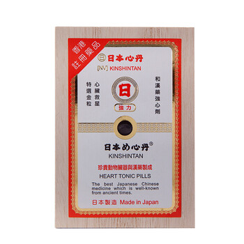 日本进口救心丹日字牌强力速效救心丸日本心丹保心丹缓解心悸气促突发