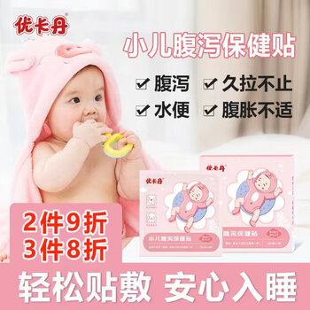 哪里可以查询日常护理历史价格|日常护理价格走势图