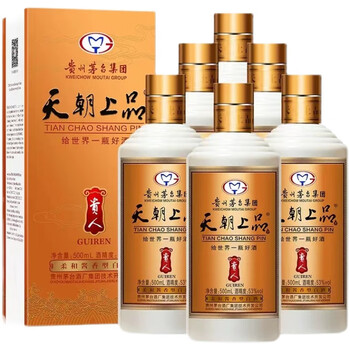 哺食旺贵州特产2017年贵人53度500ml*6瓶整箱柔和酱香型饮料礼盒纯粮 一箱6瓶