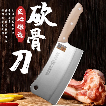 龙之艺 砍骨刀  厨房家用菜刀