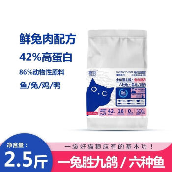 探索姬卉爬宠食品价格走势、了解榜单与用户评测