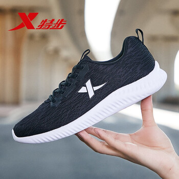 特步男鞋跑步鞋2022春夏季新款潮流男士户外旅游透气轻便缓震清爽网面