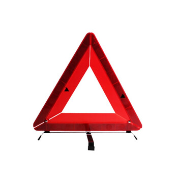 volitoolt0256汽车载三角架警示牌反光折叠停车用三脚架警告标志小