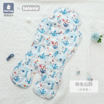 宝宝夏季必备,婴童凉席和蚊帐价格走势分析