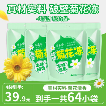2024年8月30日更新【万能白菜价】的图片 第54张