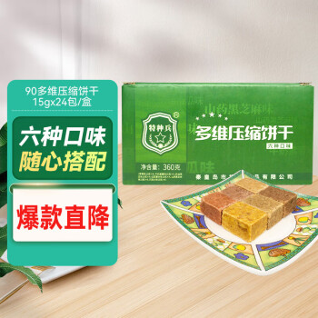 特种兵方便食品价格走势及评测