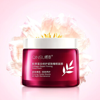 京选优品官方自营轻素面膜舒缓保湿白泥清洁面膜保湿补水提亮肤色轻素