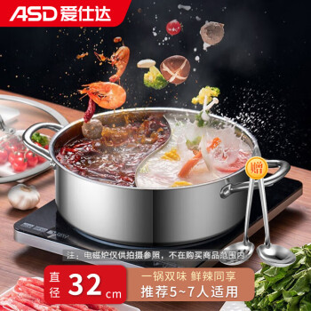 享受美食,追求品质——爱仕达火锅推荐