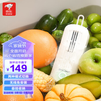 为你的身体健康选择果蔬净化清洗机