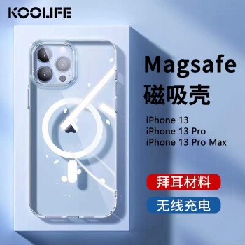 【价格走势】KOOLIFE苹果iPhone13promax手机壳保护套：MagSafe磁吸,360度全方位保护