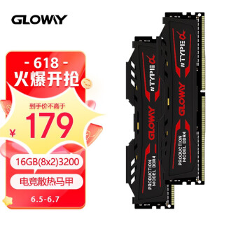 光威（Gloway） TYPE-α系列 DDR4 16G(8*2)套装 台式机电脑内存条  DDR4 16G(8*2) 3200 石墨灰散热片