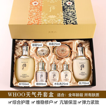 天气丹 tqdan京东官方自营旗舰店花献光彩津率享水乳霜7件套装保湿补