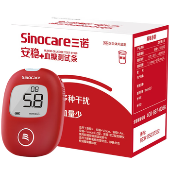 三诺血糖仪哪款最准确三诺安稳血糖仪多少钱?？公认口碑最好型号推荐