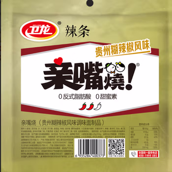 卫龙亲嘴烧小吃休闲食品辣味 贵州糊辣椒风味(24g*10对）=20包加量装