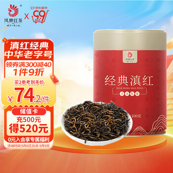 红茶历史价格价格查询App|红茶价格历史