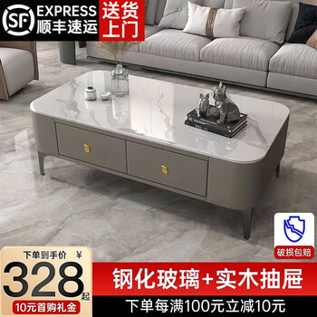 榛名匠（ZHENMINGJIANG）茶几家用客厅组合茶几电视柜免安装整装茶几带抽屉小户型软包茶几 【雪山白+灰柜】钢化玻璃台面 1.2m单茶几