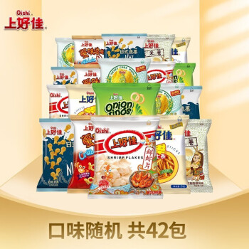 2025年2月17日更新【万能白菜价】的图片 第12张