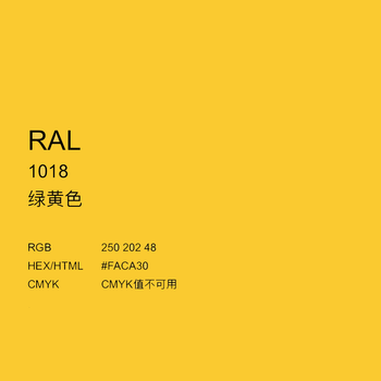 三和 定做手摇自动喷漆 ral1018锌黄色