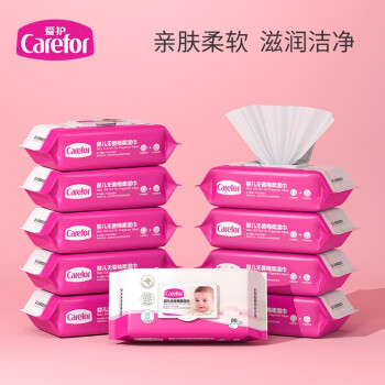 Carefor爱护婴儿无香棉柔湿巾-价格、组合装和评价分析