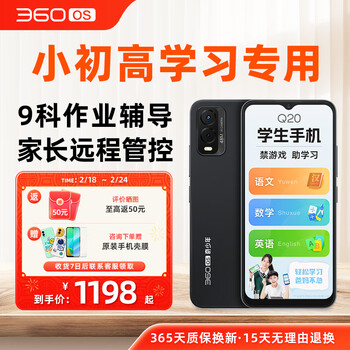 360 OS旗舰店 - 京东