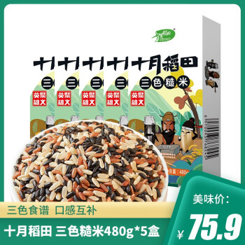 2022年9月29日更新【万能白菜价】的图片 第49张