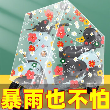 2023年7月31日更新【万能白菜价】的图片 第27张