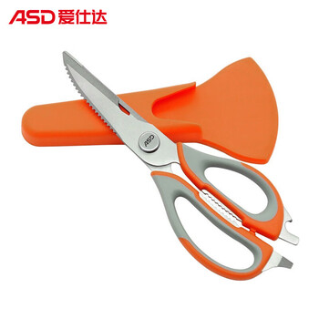 
                                        
                                                            爱仕达（ASD）剪刀 家用厨房剪刀 不锈钢剪多功能剪刀刀具GJ18B1                