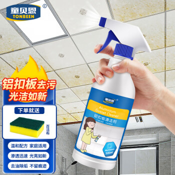 童贝恩清洁用品:高品质可靠,帮你打造清新生活