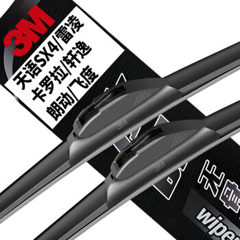3M水晶无骨雨刮器价格走势稳定,性价比极高