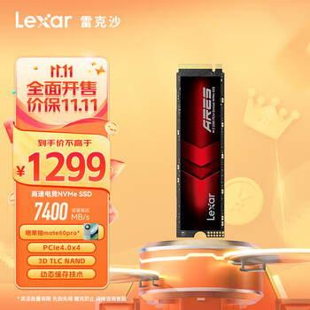 涨价前最后机会!雷克沙4TB SSD仅1079元:满血PCle 4.0--快科技--科技改变未来