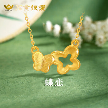 黄金套链价格走势与销量趋势分析